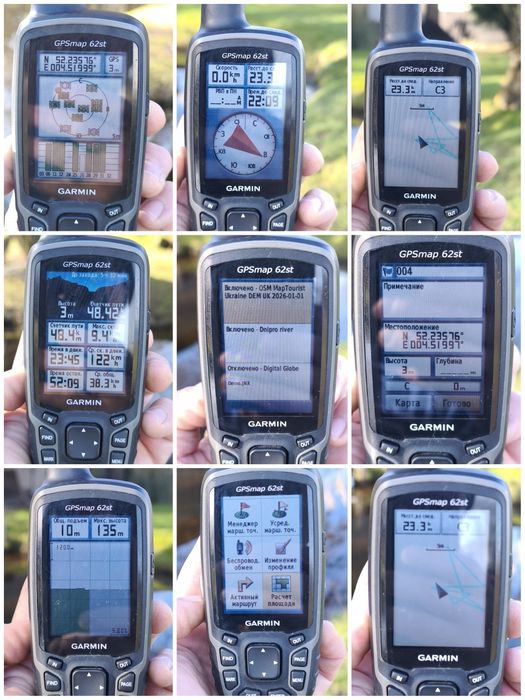 gps навігатор навигатоp Garmin GPSMAP 62st гармін гармин