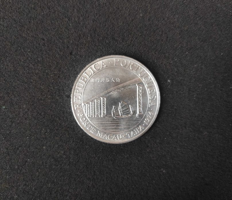 Moeda 20 Patacas Prata - MACAU (VENDlDA)