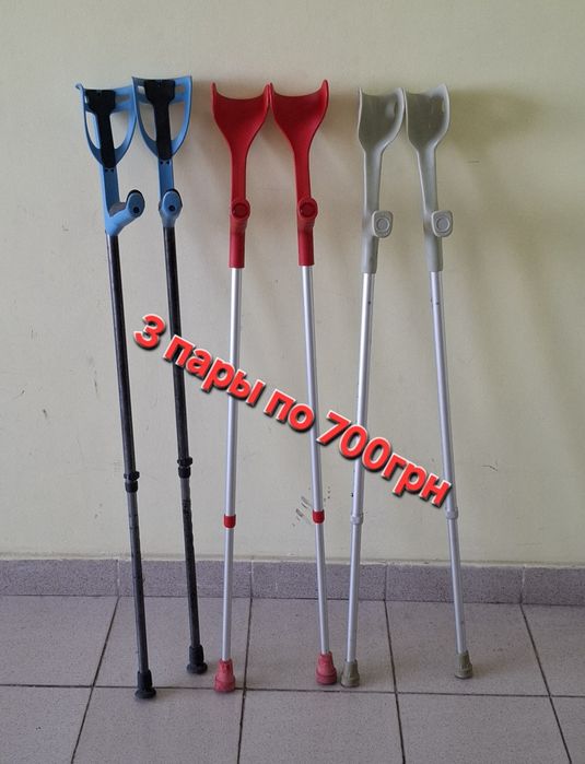 палки лыжные и костыли на высокий рост