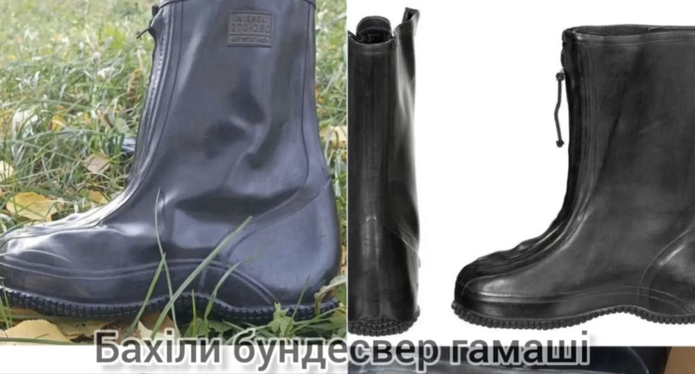 Бахіли USA, армії ,вдягають на взуття!