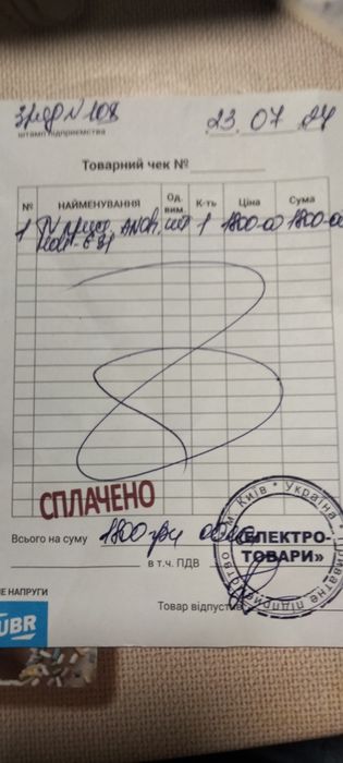Smart TV приставка