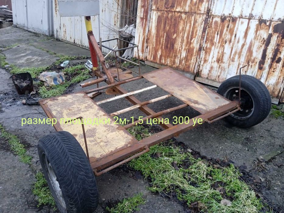 Прицеп с документами