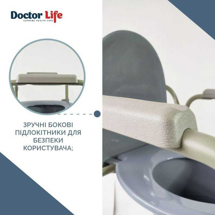 Стул-туалет Dr. Life