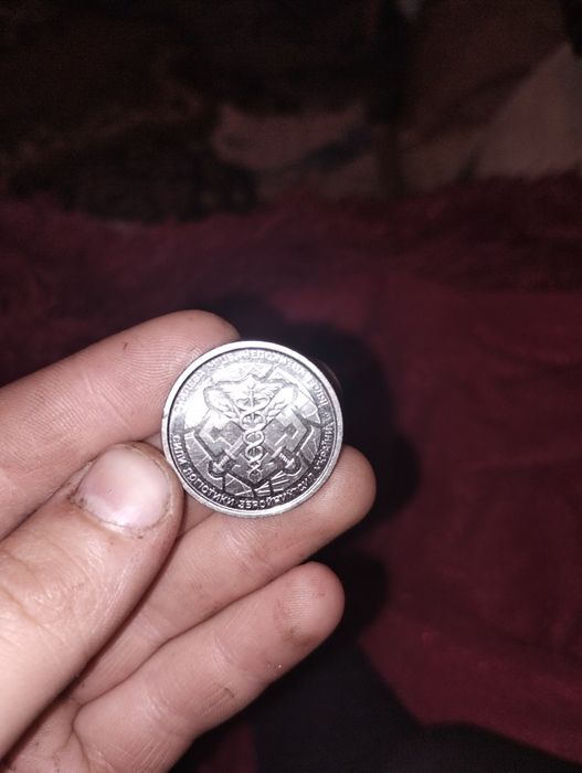 10 грн необична .