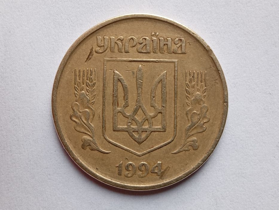 РЕДКИЕ МОНЕТЫ УКРАИНЫ (1992-1994-1996 г/в)-1,2,5,10,25,50 копеек