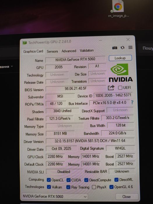 Продаю ігрового пк/обмін з rtx 5060 і i5 11400f