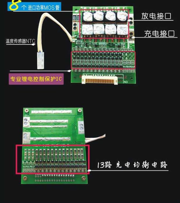 Bms 48v 30А 40А (60A) с балансом бмс 13s Li-ion 54.6v 10s 14s 17s 20s