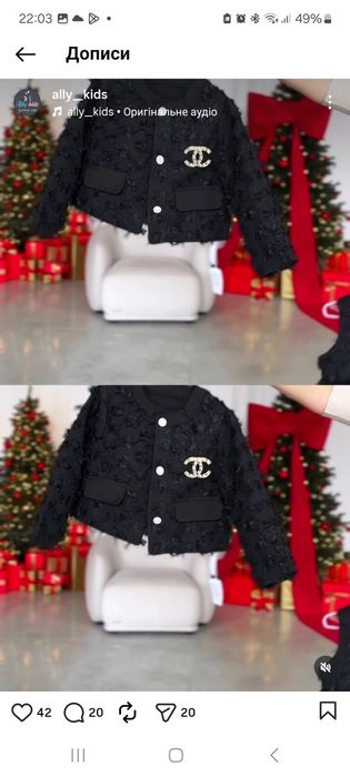 Святковий Костюм для дівчинки