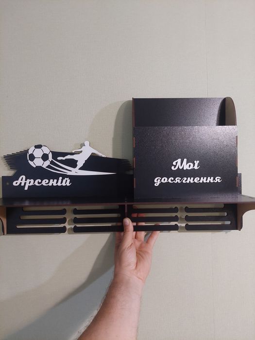 Медальниці полки  різні для  нагород