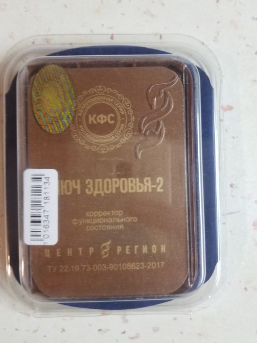 Пластины КФС Кольцова от компании "Планета Регионов"