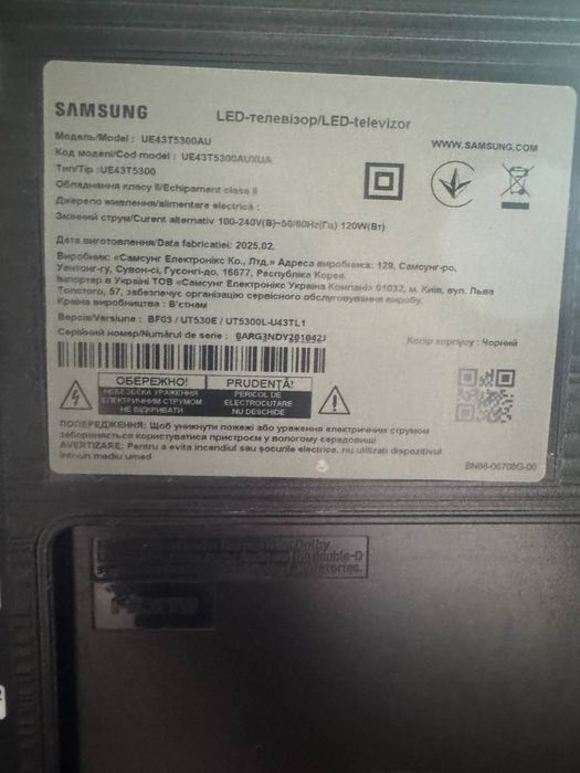 Телевизор SAMSUNG