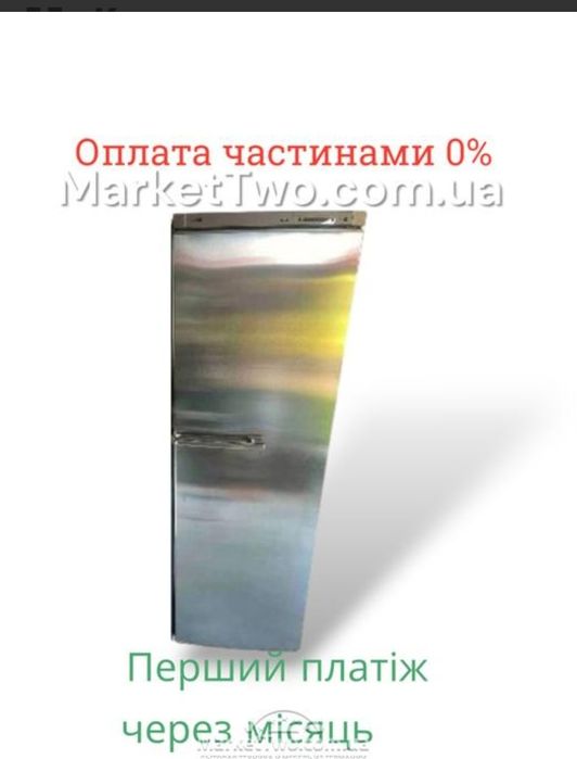 Холодильна камера "Bosch" Нержавіюча сталь (A200607)