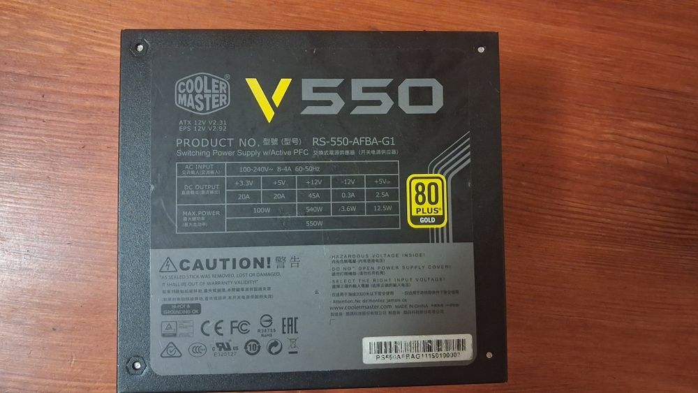 CoolerMaster 550V 80PLUS GOLD
