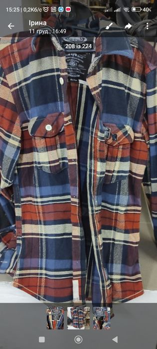 Фірмова тепла  рубашка  superdry