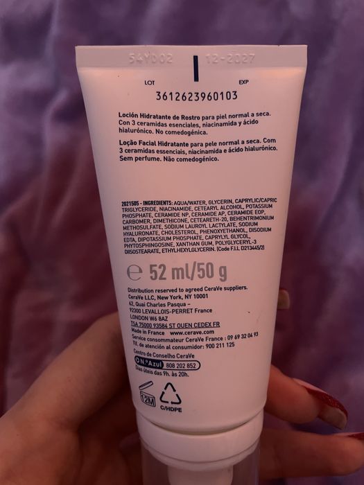 Коем CeraVe для сухої шкіри