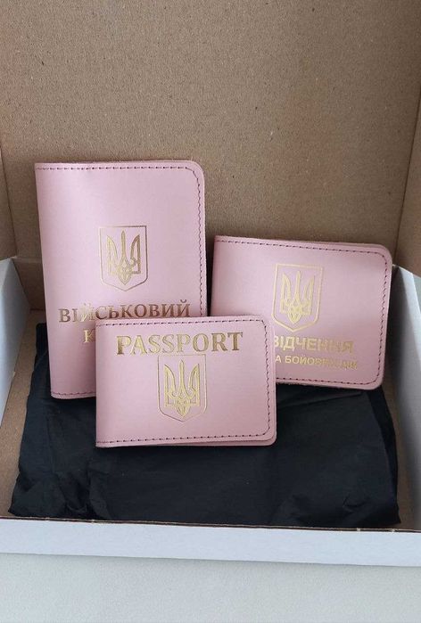 Набір обкладинок на ID-паспорт, УБД та військовий квиток (рожевий)