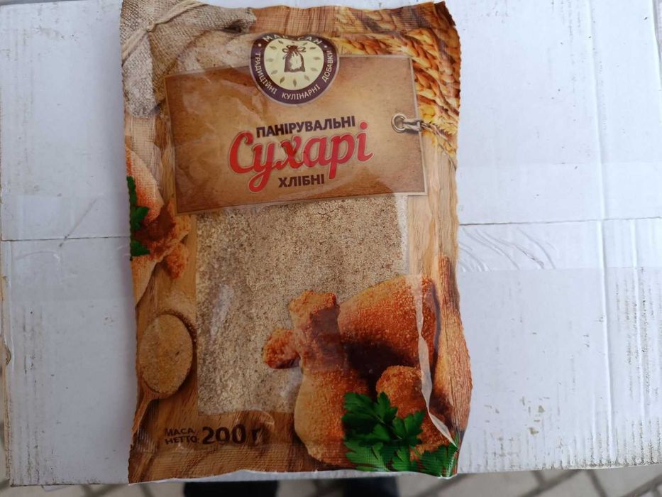 Традиційні Кулінарні Добавки