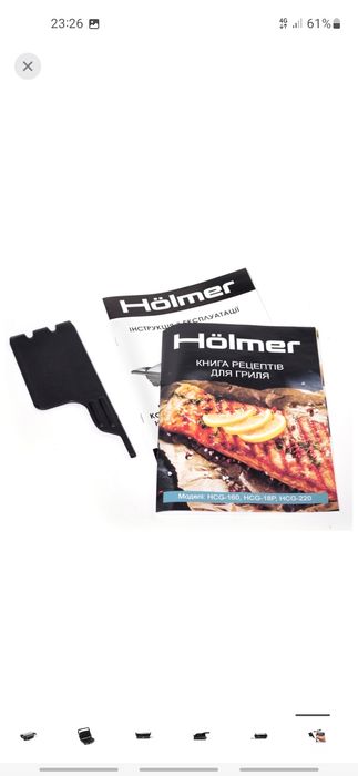 Продам електрогриль Holmer HCG-160