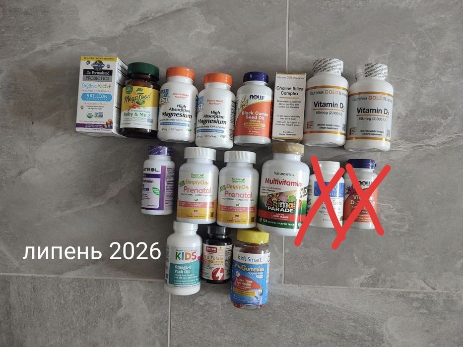 ОНОВЛЕНА НАЯВНІСТЬ ! Розпродаж вітаміни , Iherb в наявності, уцінка.