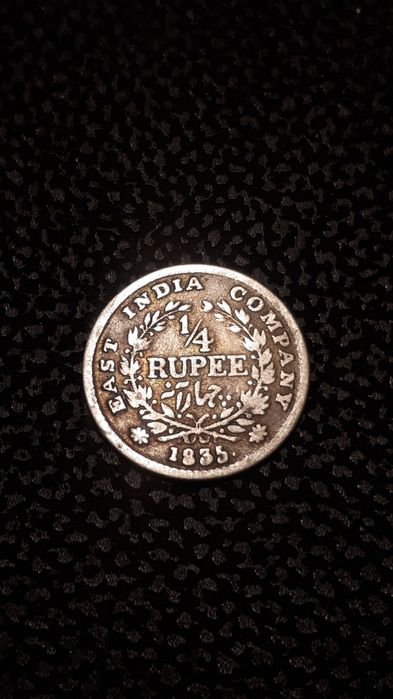 Индия Британская 1/4 рупии 1835 года