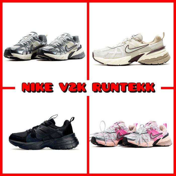 ‼️Кросівки Nike V2K Runtekk у різних кольорах | Розміри 36 - 45‼️