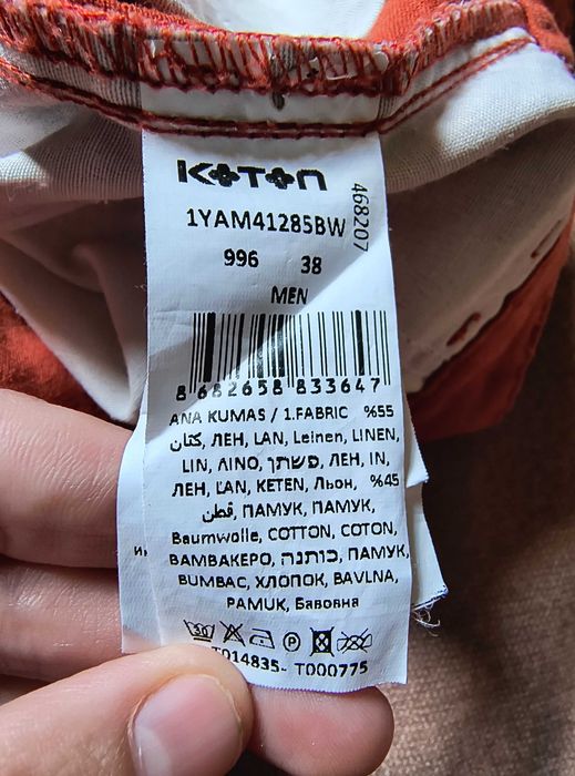 Чоловічі Шорти з Льону та Бавовни Koton, розмір 38 М 46