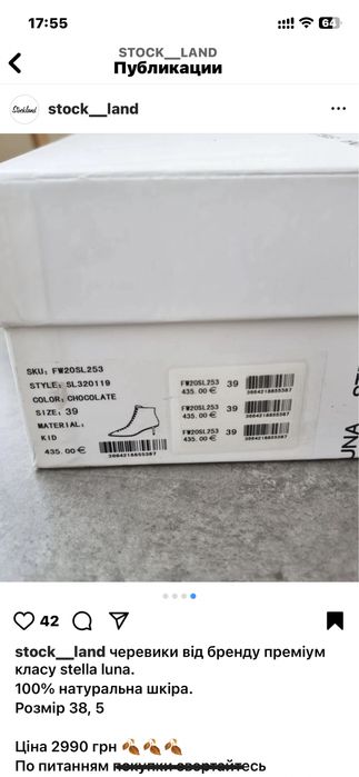 Черевики Італія замш колір шоколад Massimo Dutti