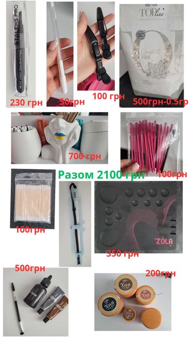 ТЕРМІНОВО матеріали манікюр/педикюр