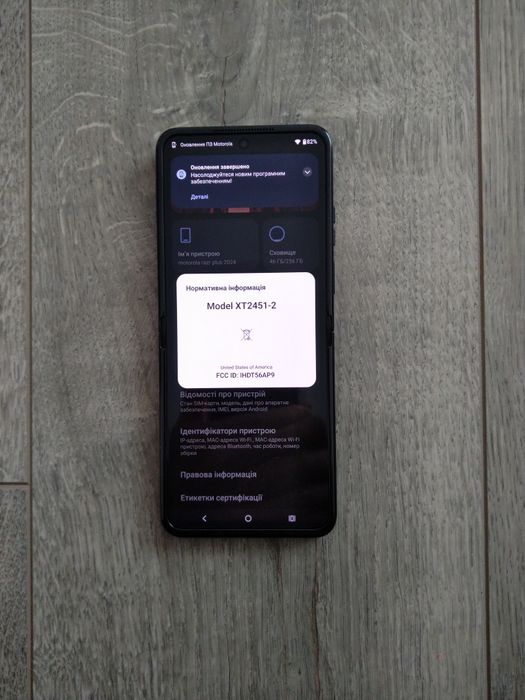 Motorola RAZR Plus 2024 запчастини