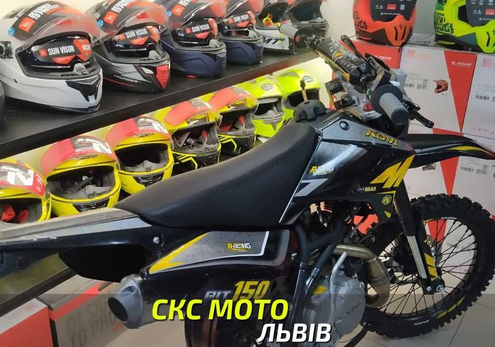 Мотоцикл KOVI Pit  150 ( піт байк )  Гарантія!  Сервіс! Доставка!