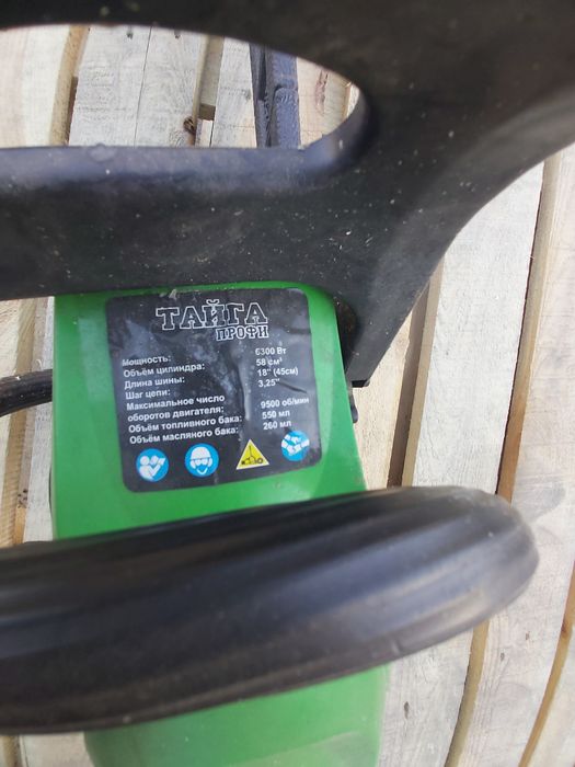 Бензопила Тайга профі тбп 6300