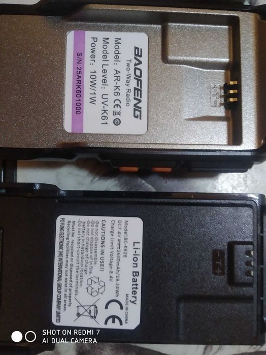 РадиостанцияBAOFENG UV-K61 10wat