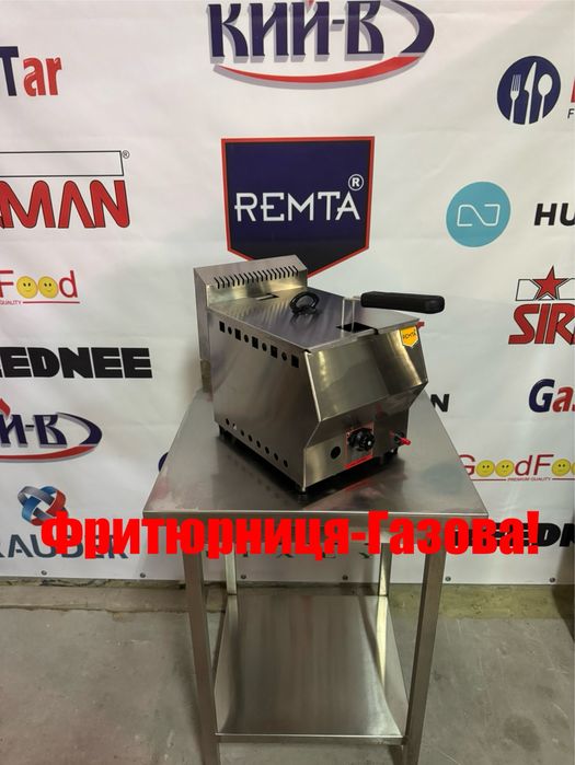 Фритюрниця-Чебуречниця Газова Remta Туреччина!
