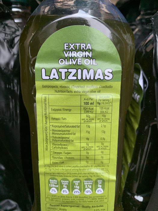 Оливкова олія 1 л Греція. Поштучно та опт / Оливковое масло