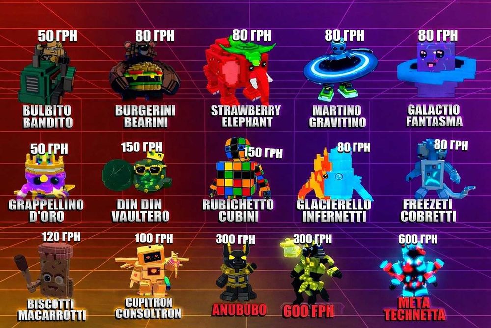 Брейнроти, escape tsunami for brainrots!