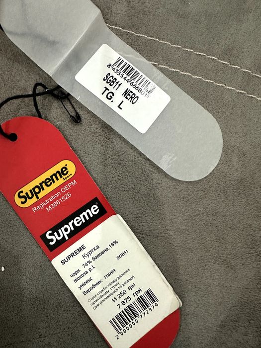 Куртка Supreme Оригинал