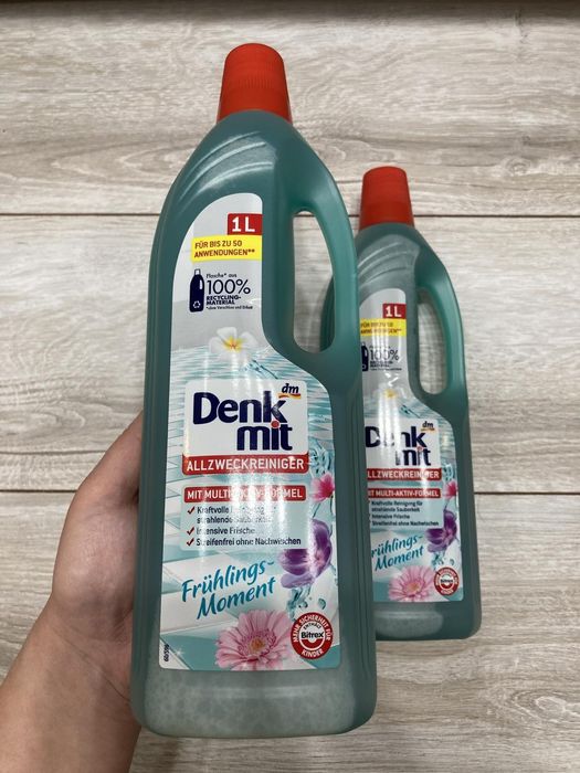 Побутова хімія з Європи