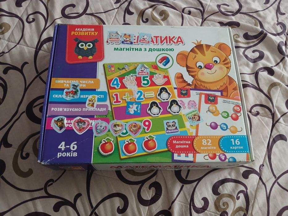 Математика з магнітною дошкою Vladi Toys