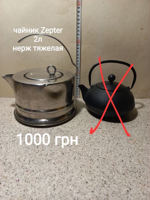 Коллекционирование  сувенир металл - чайник Zepter