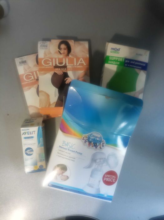 Для вагітних і тих, хто щойно народив