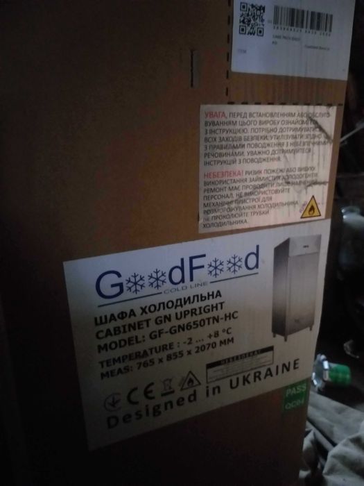 Шкаф холодильный GoodFood GF-GN650TN-HC