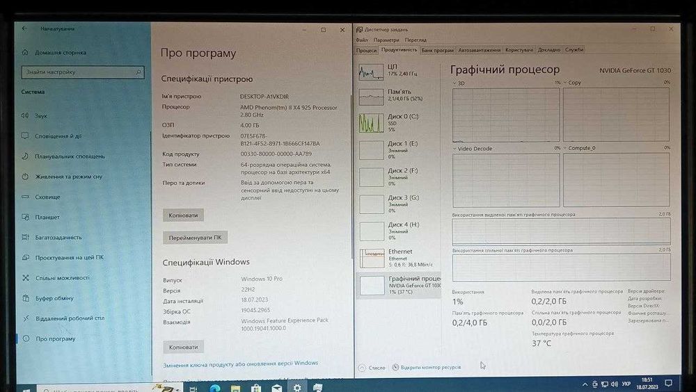 Продам комп'ютер для нескладних ігор, роботи, навчання
