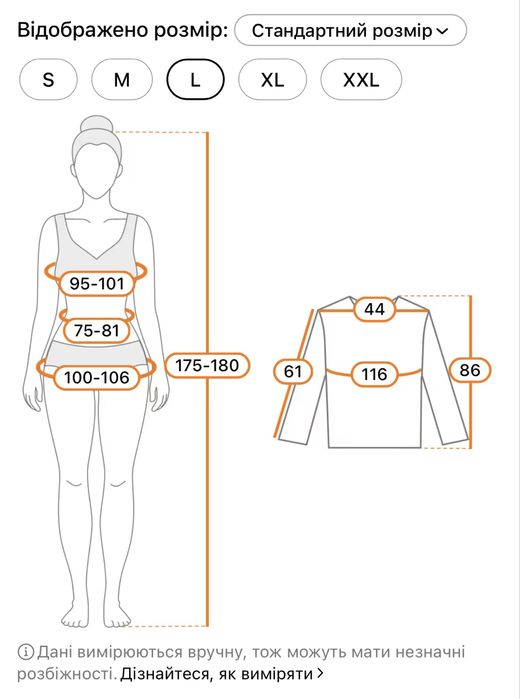 Зимова куртка парка НОВА