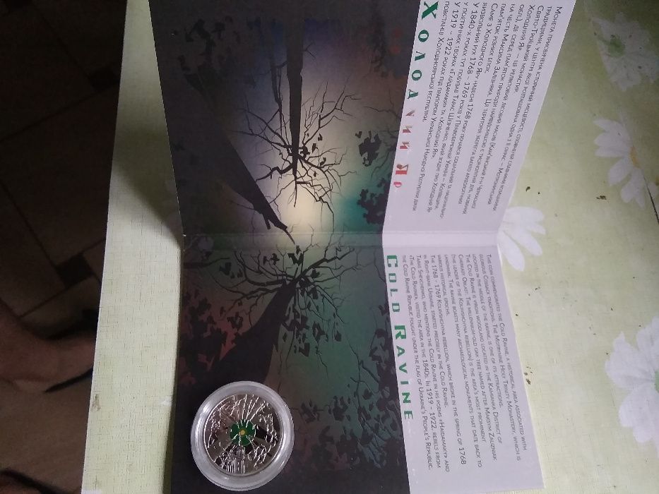 Успенський собор в м.Володимир-Волинському 2015 / Холодний Яр 2019