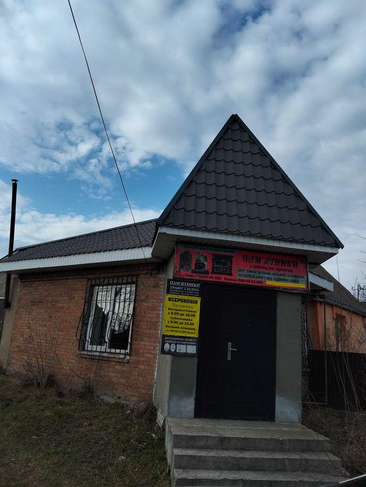 Продам приміщення магазину