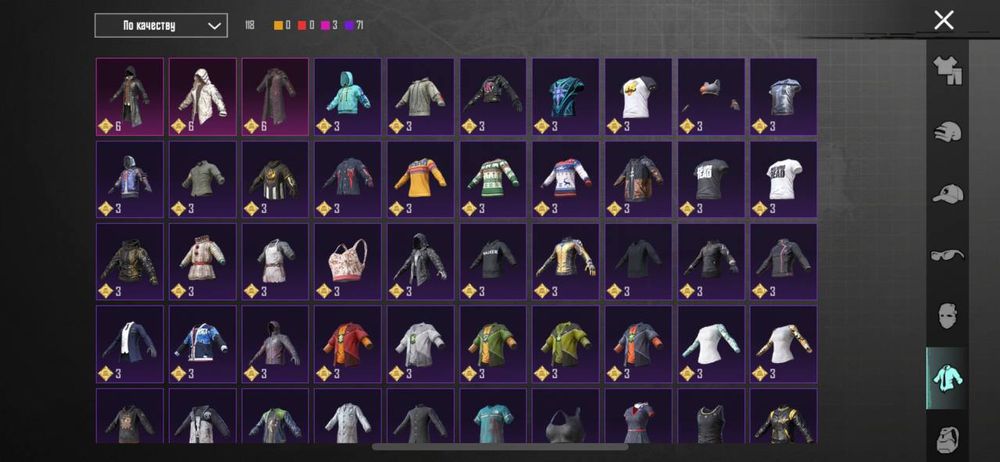 Pubg mobile | Аккаунт