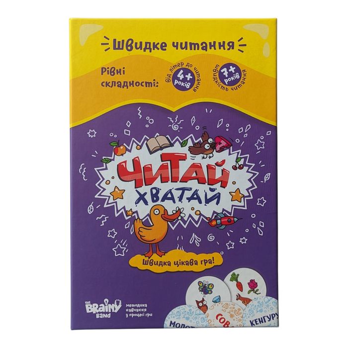 Дитяча настільна гра "Читай Хватай" українською мовою