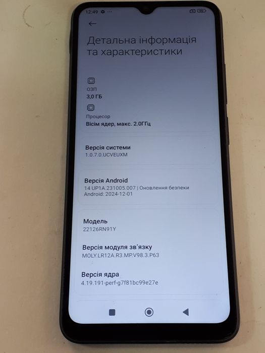 Xiaomi Redmi  12С  (3/64Gb)