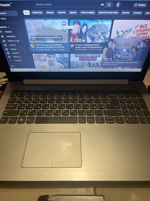 Ноутбук.  “ Lenovo”