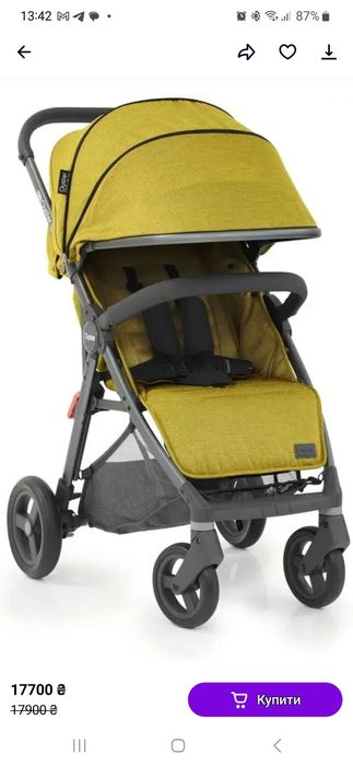 Прогулянковий візок Babystyle Oyster Zero Gravity